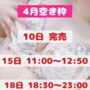 ヒメ日記 2025/04/10 14:34 投稿 りんご ぷるるん小町日本橋店