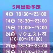 ヒメ日記 2025/04/22 21:13 投稿 りんご ぷるるん小町日本橋店