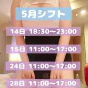 ヒメ日記 2025/05/05 10:15 投稿 りんご ぷるるん小町日本橋店