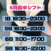 ヒメ日記 2025/05/21 14:17 投稿 りんご ぷるるん小町日本橋店