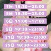 ヒメ日記 2025/05/31 15:15 投稿 りんご ぷるるん小町日本橋店