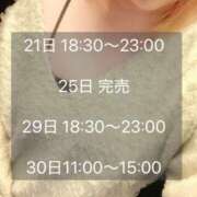 ヒメ日記 2025/06/20 13:44 投稿 りんご ぷるるん小町日本橋店