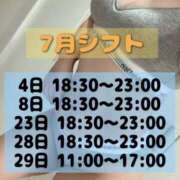ヒメ日記 2025/06/27 18:44 投稿 りんご ぷるるん小町日本橋店