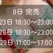 ヒメ日記 2025/07/06 17:03 投稿 りんご ぷるるん小町日本橋店
