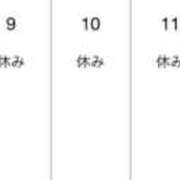 りんご 次回出勤📝 ぷるるん小町日本橋店