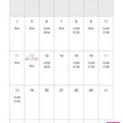 ヒメ日記 2026/01/05 12:35 投稿 りんご ぷるるん小町日本橋店