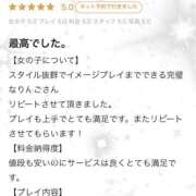 ヒメ日記 2026/04/07 21:27 投稿 りんご ぷるるん小町日本橋店