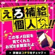 ヒメ日記 2025/03/18 11:30 投稿 りんか Ace(エース)