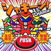 ヒメ日記 2025/06/19 13:30 投稿 りんか Ace(エース)