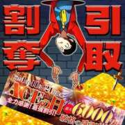 ヒメ日記 2025/08/01 13:01 投稿 りんか Ace(エース)