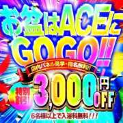 ヒメ日記 2025/08/16 18:50 投稿 りんか Ace(エース)
