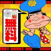 ヒメ日記 2025/08/20 11:01 投稿 りんか Ace(エース)