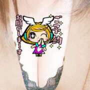 ヒメ日記 2025/03/27 11:01 投稿 まい ぽちゃ・巨乳専門店　太田足利ちゃんこ