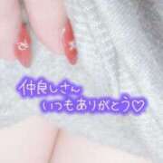 ヒメ日記 2025/04/16 00:51 投稿 まい ぽちゃ・巨乳専門店　太田足利ちゃんこ