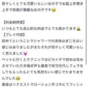 ヒメ日記 2025/05/08 11:41 投稿 まい ぽちゃ・巨乳専門店　太田足利ちゃんこ