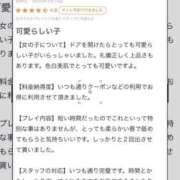 ヒメ日記 2025/05/10 18:51 投稿 まい ぽちゃ・巨乳専門店　太田足利ちゃんこ
