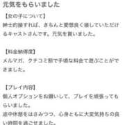 ヒメ日記 2025/05/14 14:21 投稿 まい ぽちゃ・巨乳専門店　太田足利ちゃんこ