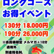 ヒメ日記 2025/03/25 20:25 投稿 ふうか りんくう泉佐野ちゃんこ