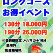 ヒメ日記 2025/04/11 12:55 投稿 ふうか りんくう泉佐野ちゃんこ