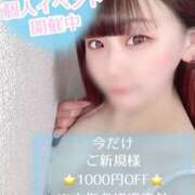 ヒメ日記 2025/09/27 19:02 投稿 ふうか りんくう泉佐野ちゃんこ