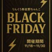 ヒメ日記 2025/11/26 17:22 投稿 ふうか りんくう泉佐野ちゃんこ