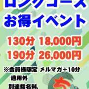 ヒメ日記 2025/12/02 17:02 投稿 ふうか りんくう泉佐野ちゃんこ