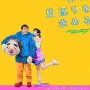 ヒメ日記 2025/12/02 23:02 投稿 ふうか りんくう泉佐野ちゃんこ