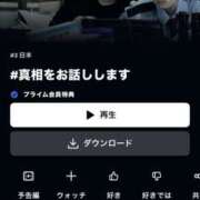 ヒメ日記 2025/12/06 12:03 投稿 ふうか りんくう泉佐野ちゃんこ