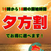 ヒメ日記 2026/01/28 17:02 投稿 ふうか りんくう泉佐野ちゃんこ