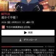 ヒメ日記 2026/03/06 21:02 投稿 ふうか りんくう泉佐野ちゃんこ