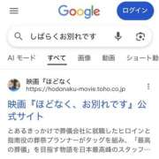 ヒメ日記 2026/03/10 21:02 投稿 ふうか りんくう泉佐野ちゃんこ