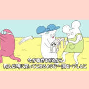 ヒメ日記 2026/04/08 21:12 投稿 ふうか りんくう泉佐野ちゃんこ
