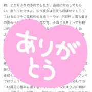 ヒメ日記 2026/05/06 22:02 投稿 ふうか りんくう泉佐野ちゃんこ