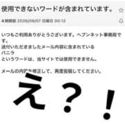 ヒメ日記 2026/06/08 19:02 投稿 ふうか りんくう泉佐野ちゃんこ