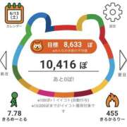 ヒメ日記 2026/06/15 19:02 投稿 ふうか りんくう泉佐野ちゃんこ