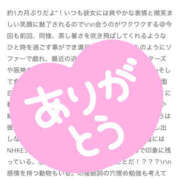 ヒメ日記 2026/07/02 19:02 投稿 ふうか りんくう泉佐野ちゃんこ