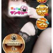 ヒメ日記 2025/04/24 04:22 投稿 みてき 池袋サンキュー