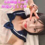 ヒメ日記 2025/06/02 14:40 投稿 桜井　こと ウルトラグレイス24