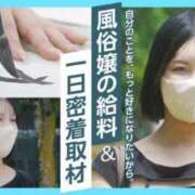 ヒメ日記 2025/06/17 22:30 投稿 桜井　こと ウルトラグレイス24
