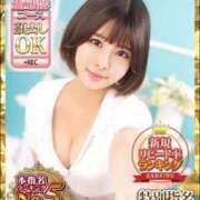 ヒメ日記 2025/08/02 10:40 投稿 桜井　こと ウルトラグレイス24