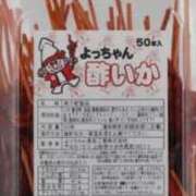 ヒメ日記 2025/11/03 12:51 投稿 桜井　こと ウルトラグレイス24