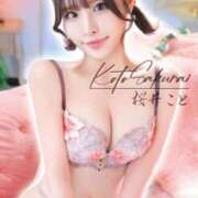 ヒメ日記 2025/11/20 17:01 投稿 桜井　こと ウルトラグレイス24