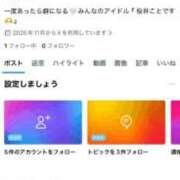 ヒメ日記 2025/11/21 14:40 投稿 桜井　こと ウルトラグレイス24