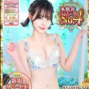 ヒメ日記 2025/12/01 22:50 投稿 桜井　こと ウルトラグレイス24