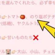 ヒメ日記 2025/12/22 14:10 投稿 桜井　こと ウルトラグレイス24