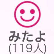 ヒメ日記 2026/01/16 15:00 投稿 桜井　こと ウルトラグレイス24