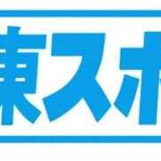 ヒメ日記 2026/02/18 13:50 投稿 桜井　こと ウルトラグレイス24