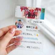 桜井　こと 急募.../// ウルトラグレイス24