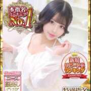 桜井　こと 👑❤️Ｎｏ．１❤️👑 ウルトラグレイス24