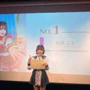 桜井　こと 大感謝✨️‎🤍 ウルトラグレイス24